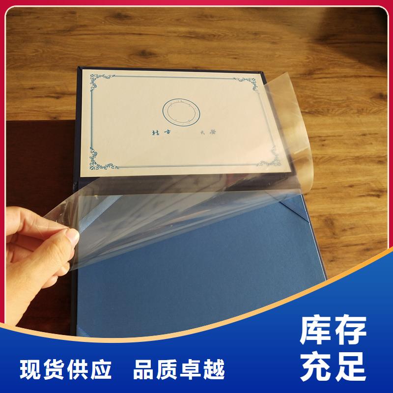 印刷荣誉定制报价