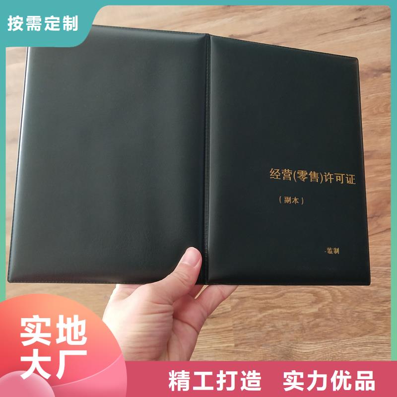 北京防偽印刷能力培訓(xùn)加工廠家