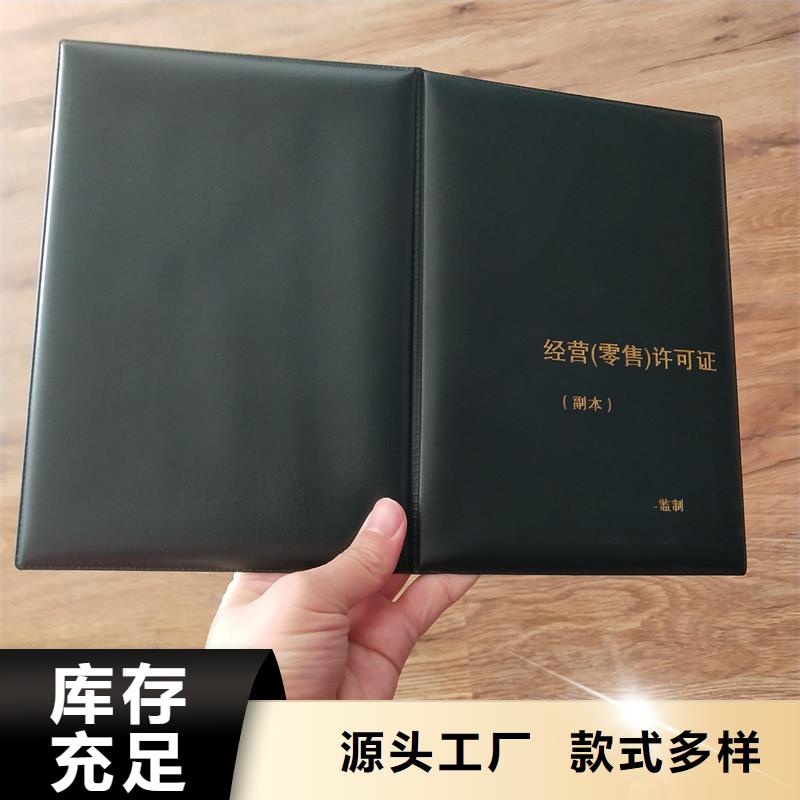 當日價格