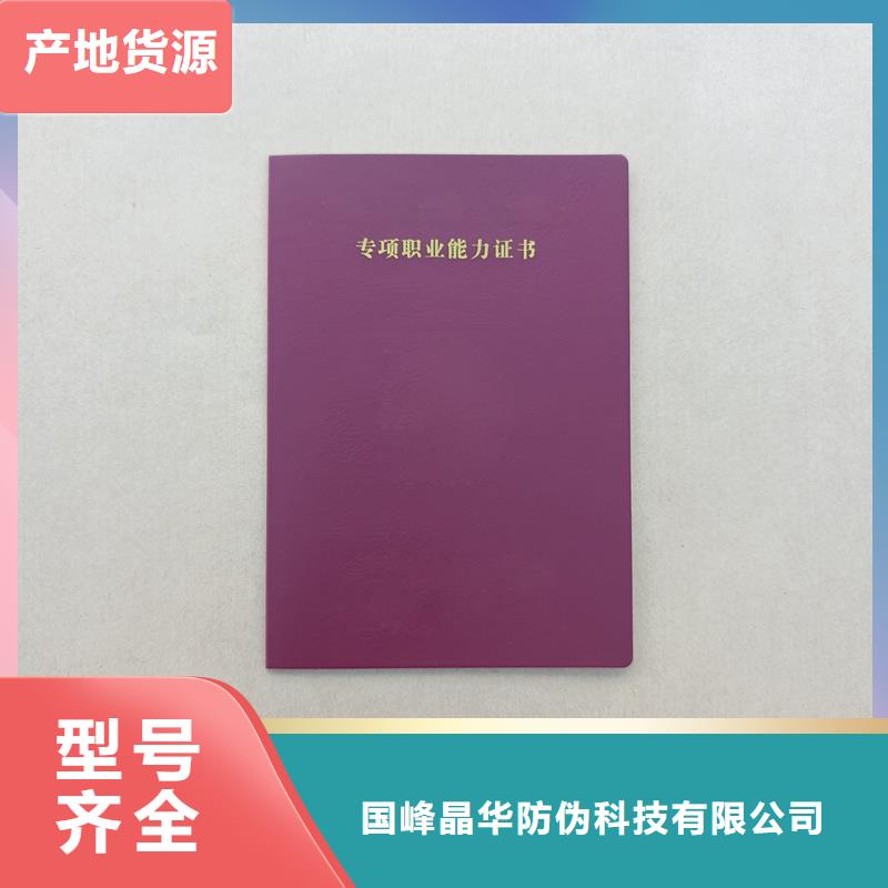 聘書制作制作廠家
