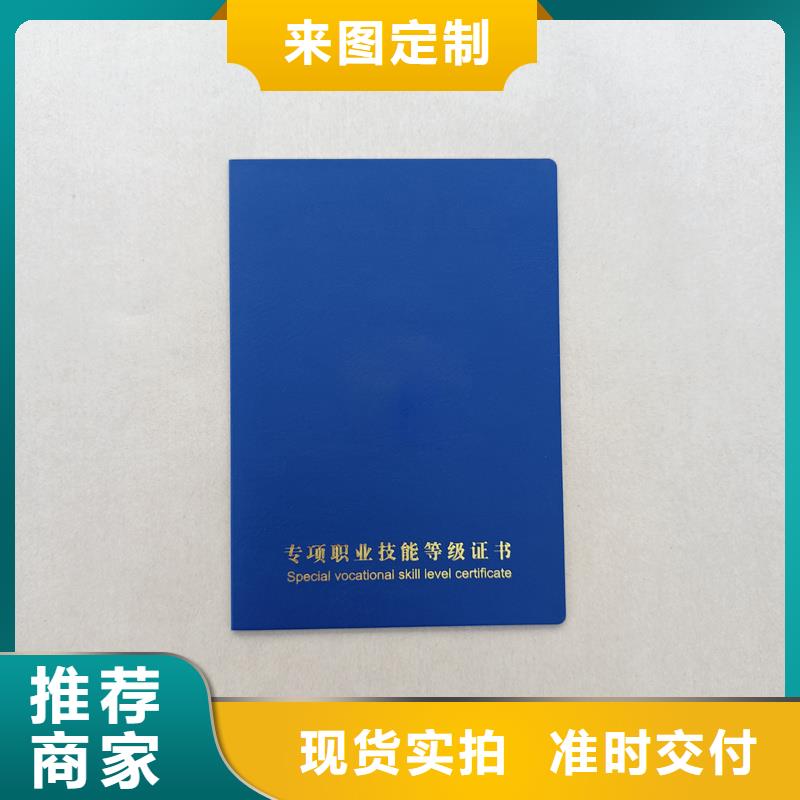 聘書定制廠家企業榮譽制作