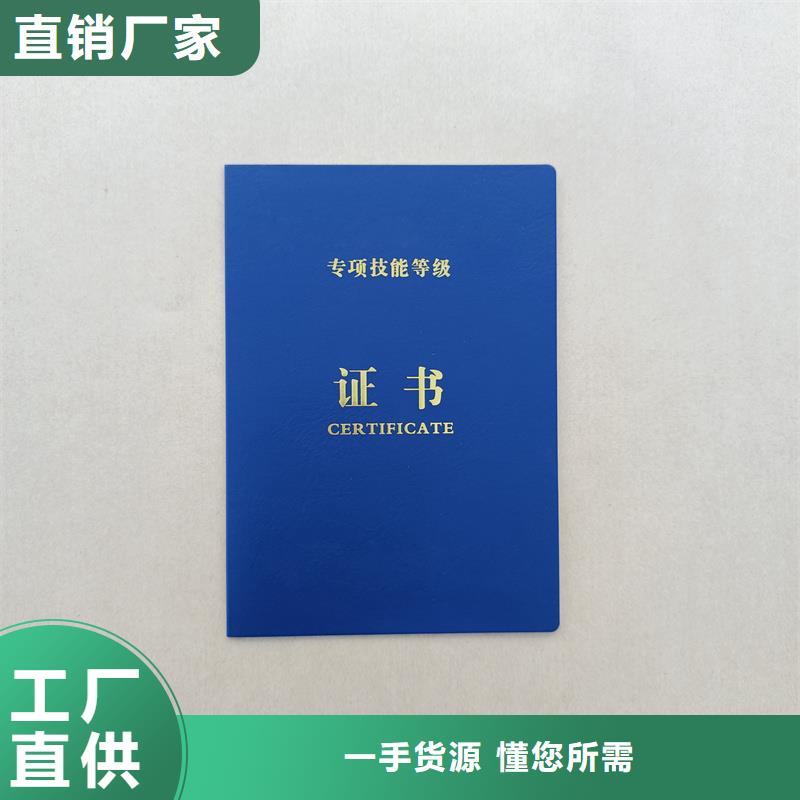 防偽生產廠收藏制作價格
