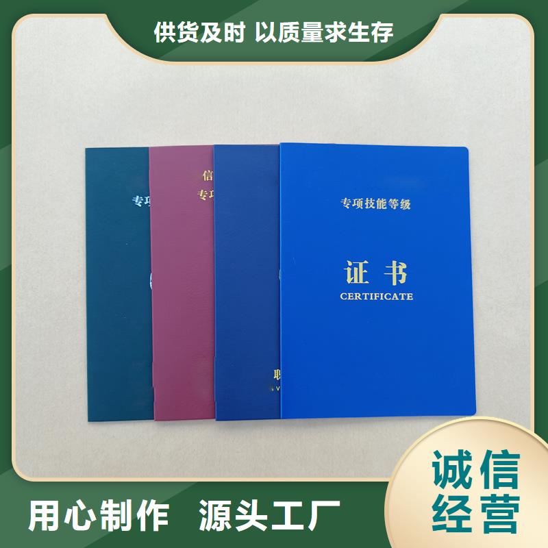 晶華熒光防偽印刷廠家生產印刷公司