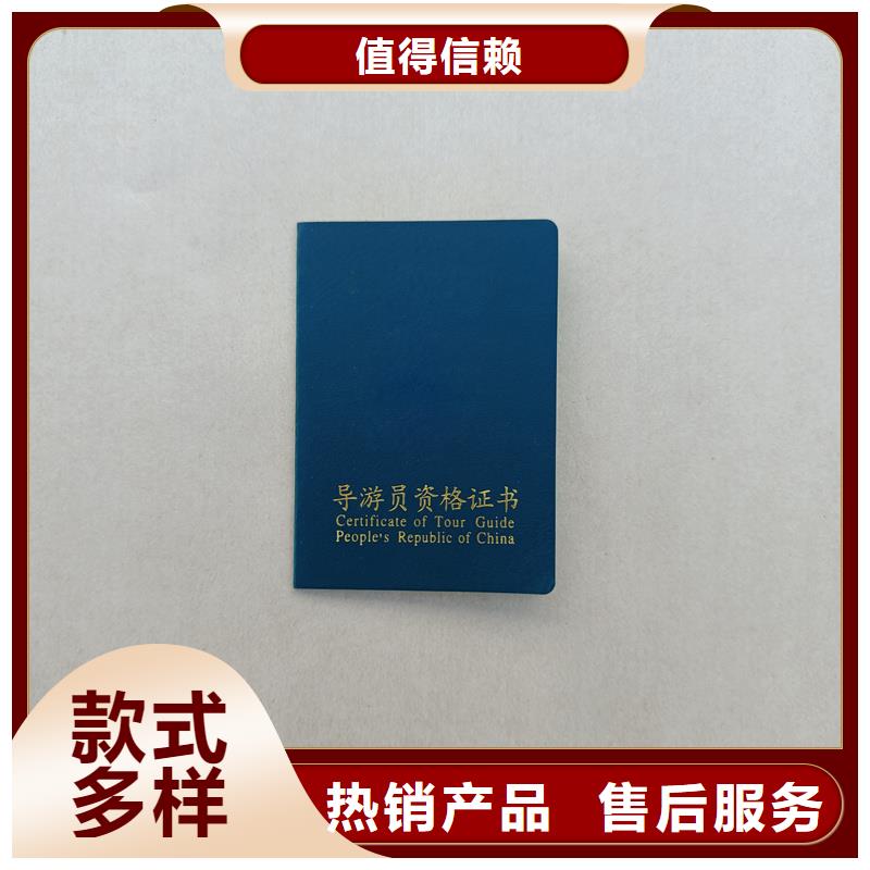 能源管理價格印刷資格