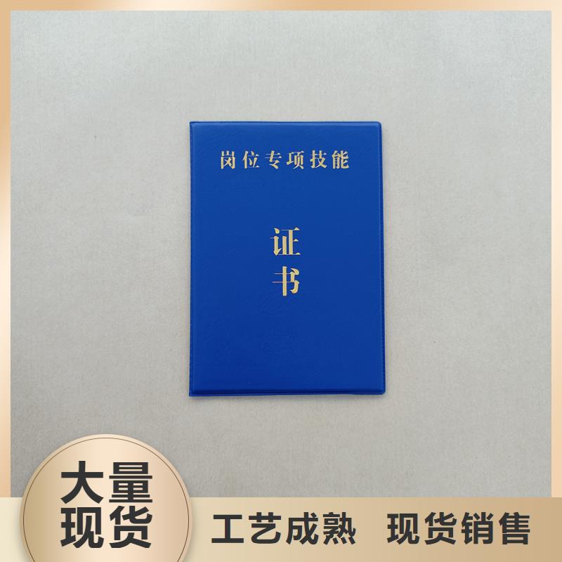 現貨交易