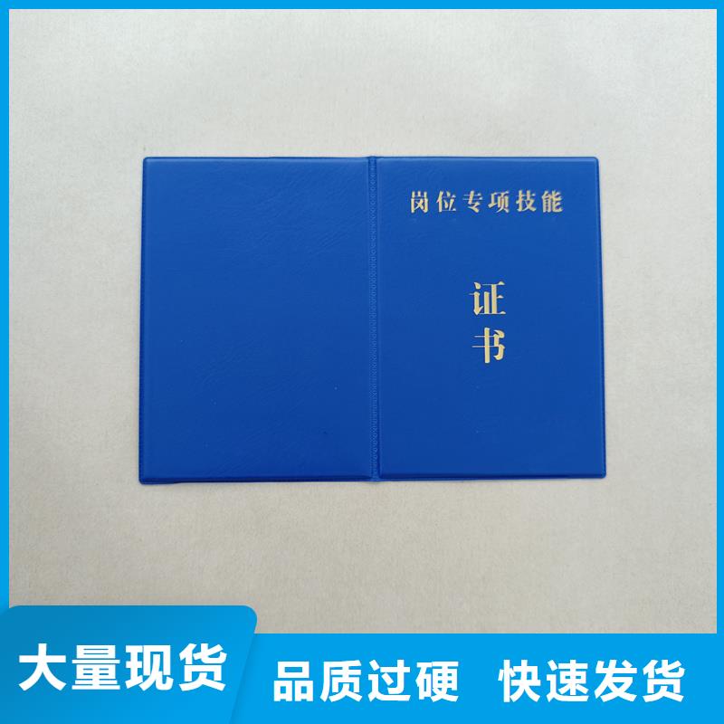 熒光印刷報(bào)價(jià)殼子