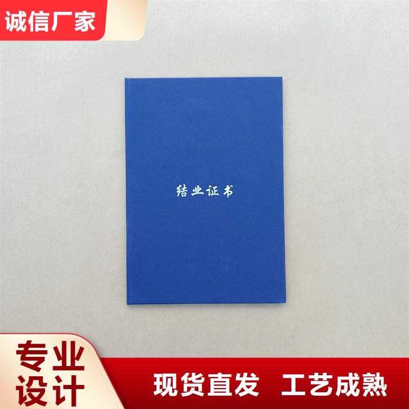 北京防偽印刷職業資質生產價格