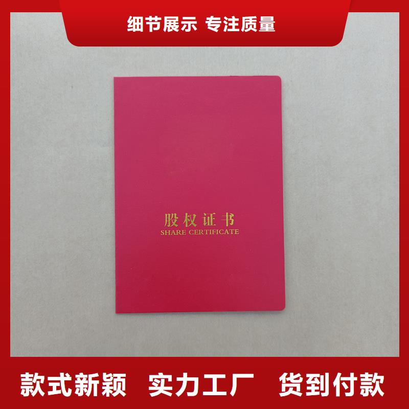 制作工廠榮譽封面
