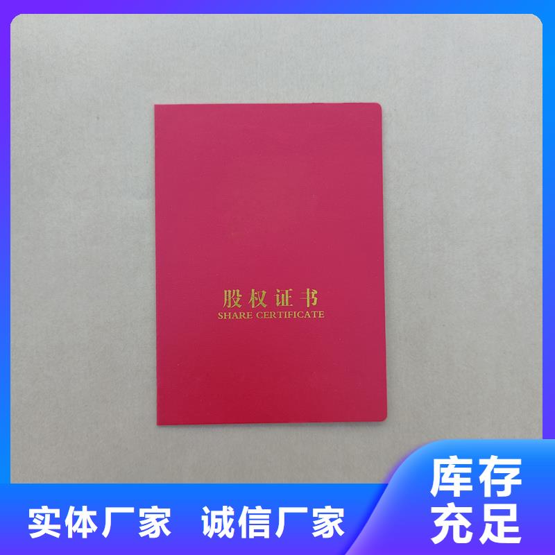 【_防偽優惠券印刷廠家廠家經驗豐富】