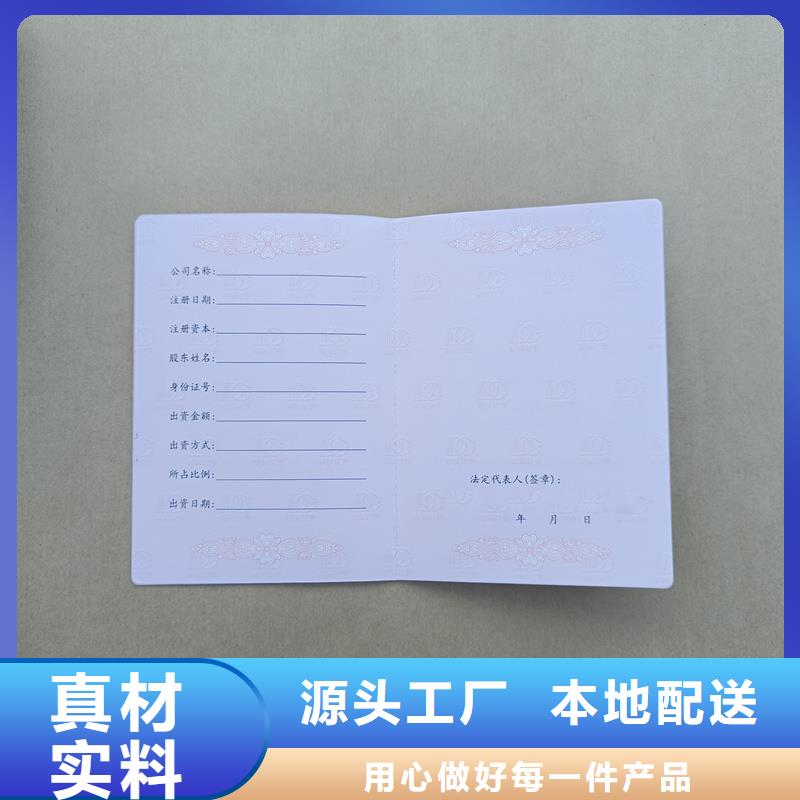 專業技術資格公司制作