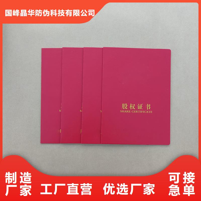 醫(yī)療保險證加工廠家銀線防偽