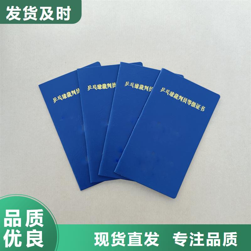  海量貨源