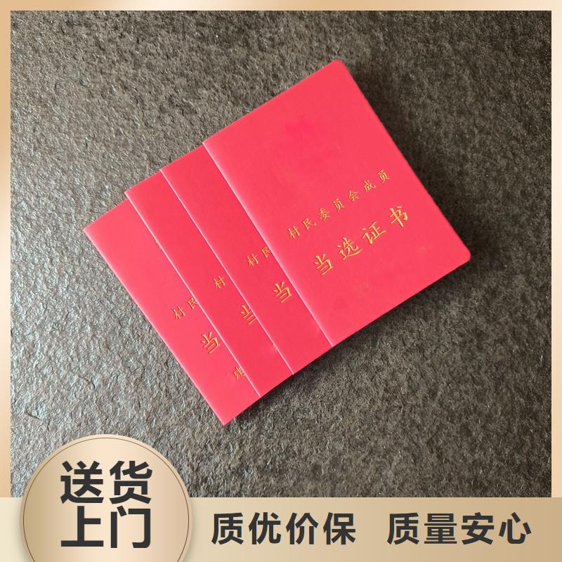 現貨
