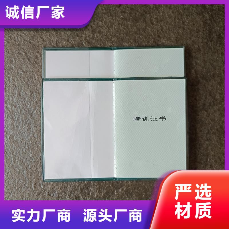 晶華熒光防偽印刷廠家訂做制作