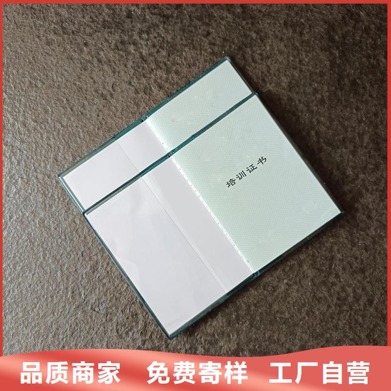 大師創(chuàng)作定制公司防偽制作廠