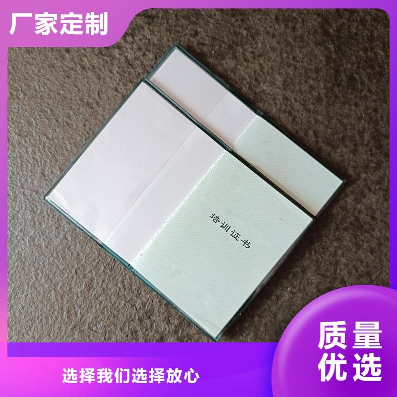 封皮加工封皮定制