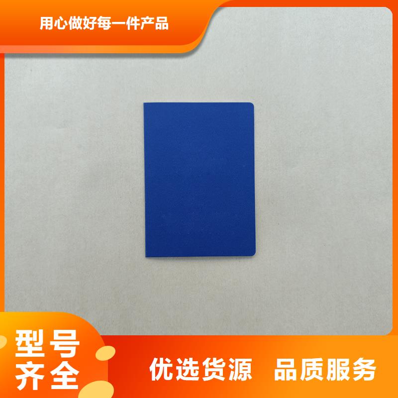會員證生產制作廠家