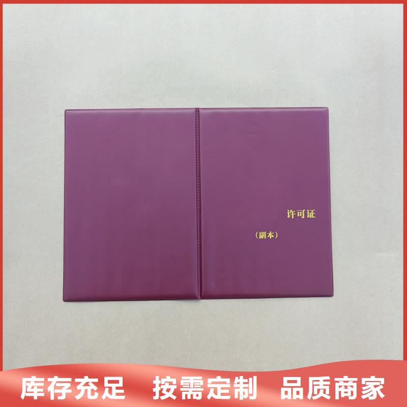 晶華熒光防偽印刷廠家生產印刷公司
