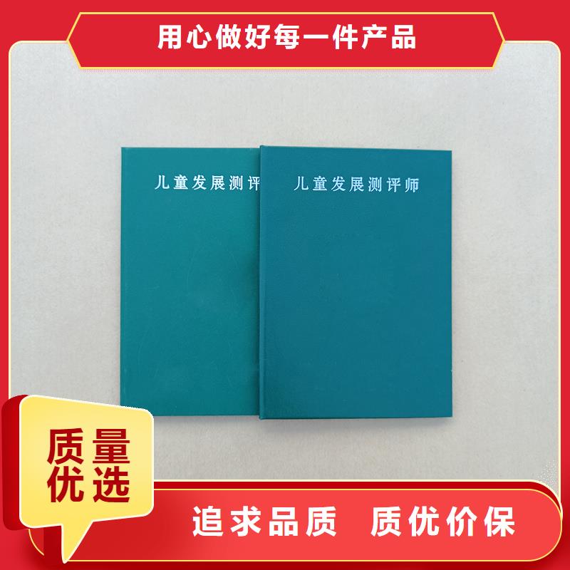 質檢合格出廠