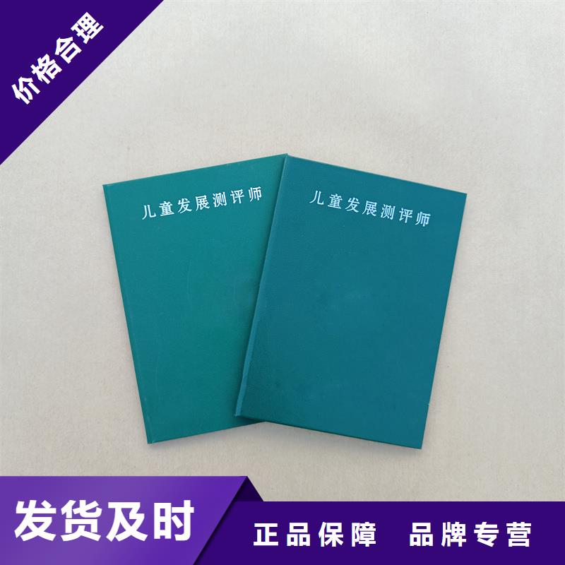 培訓(xùn)加工工廠北京工作證制作