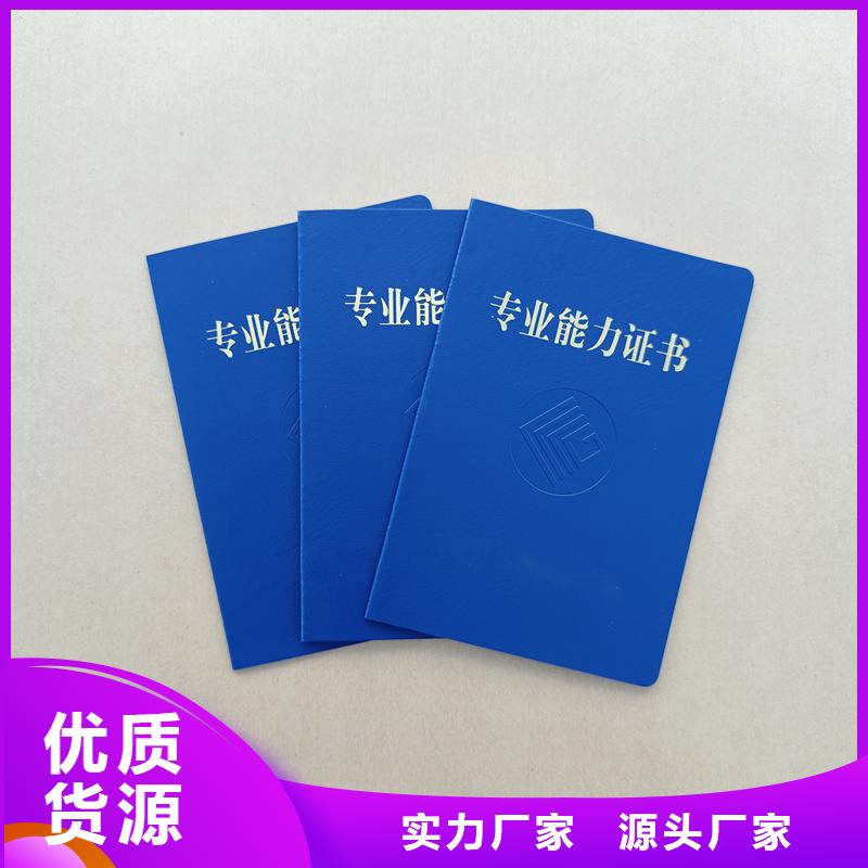 專業完善售后