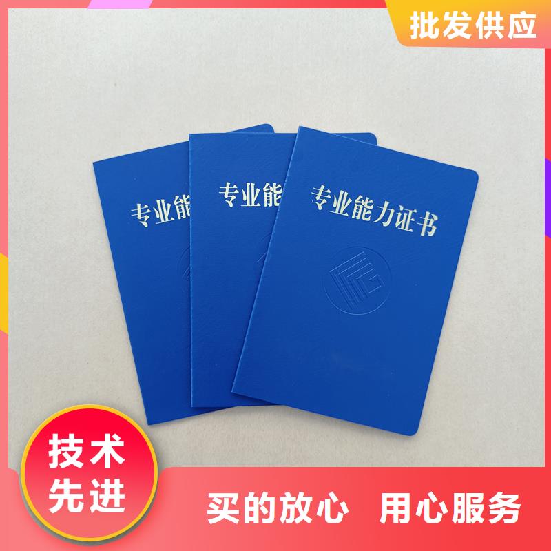 專業(yè)信賴廠家