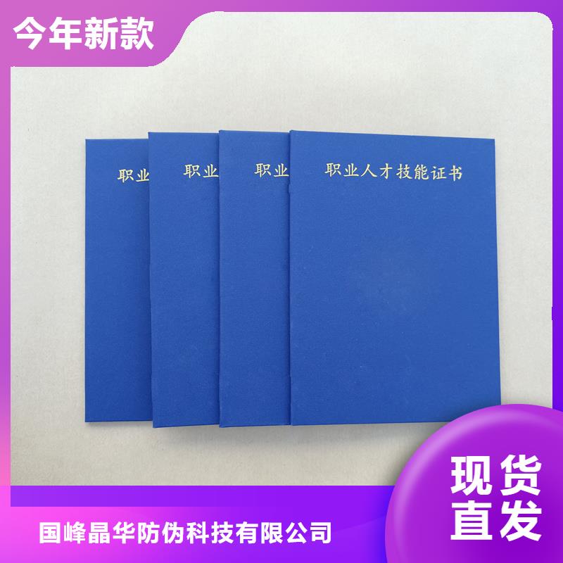 培訓生產報價制作
