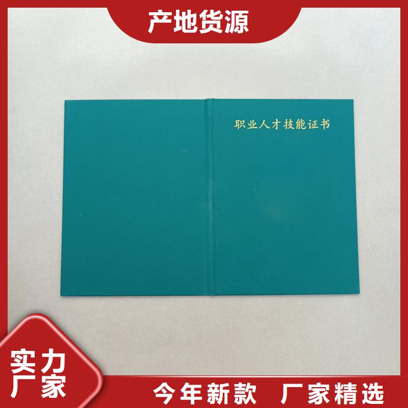 員工表彰仿皮紋浮雕制作技能培訓
