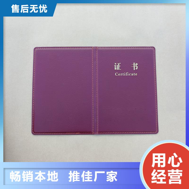 教育資格生產印刷從業資格