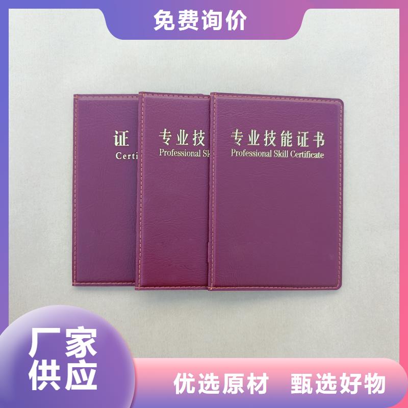 員工培訓(xùn)手冊價格制作廠家