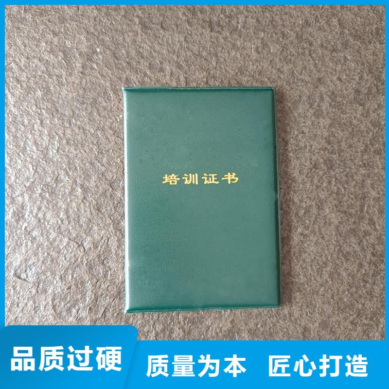 五保證生產防偽收藏