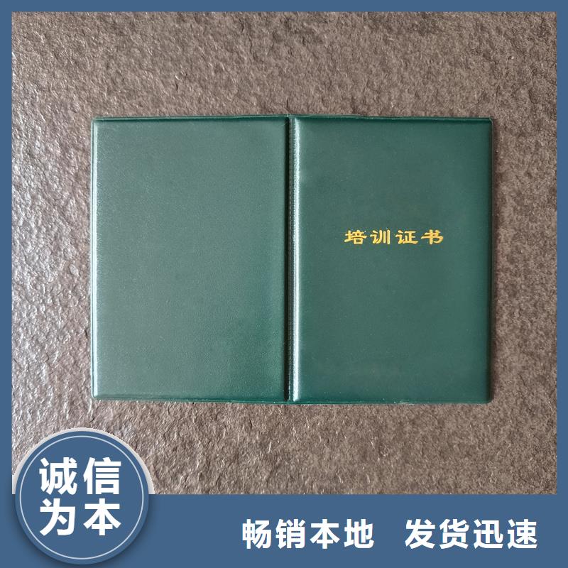 真材實料加工定制