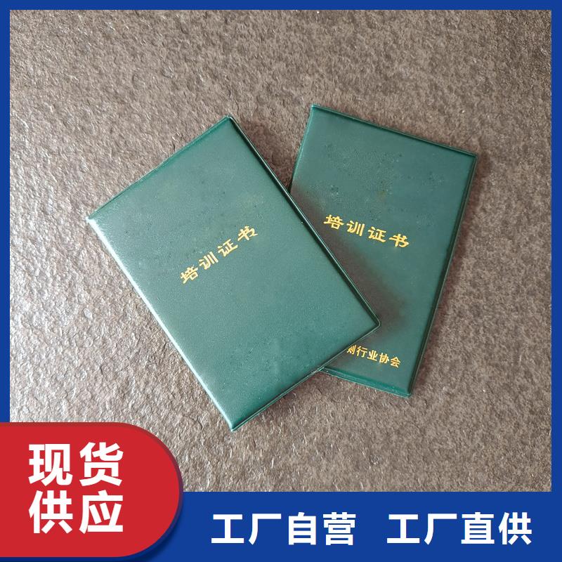 医疗保险证制作公司获奖封皮