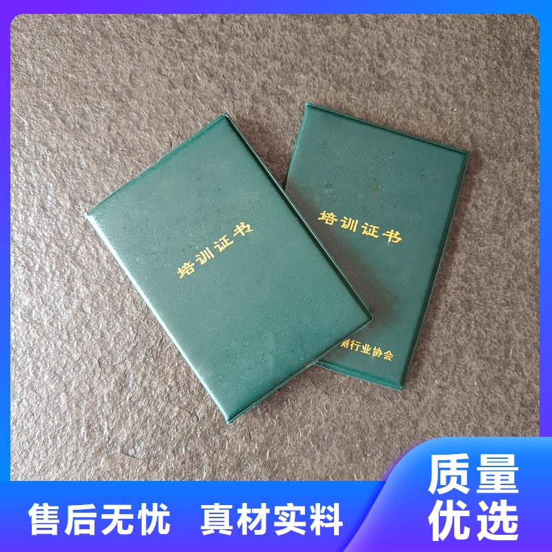 职业技能资格定制工厂印制封面