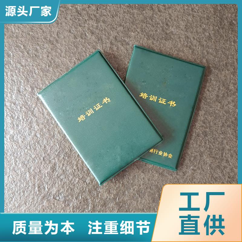 能力培训定制工厂荣誉制作