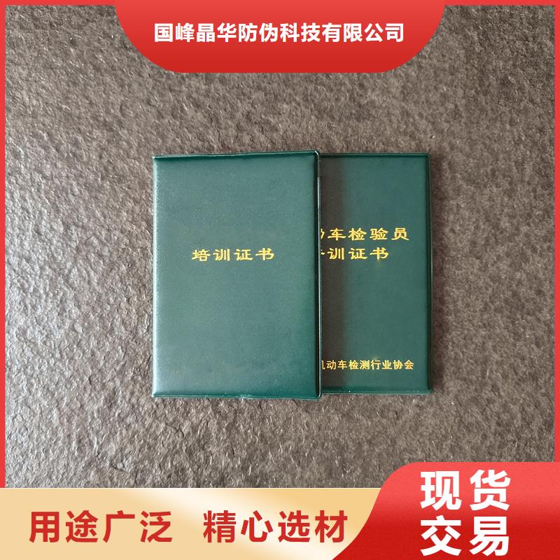 收藏折頁制作