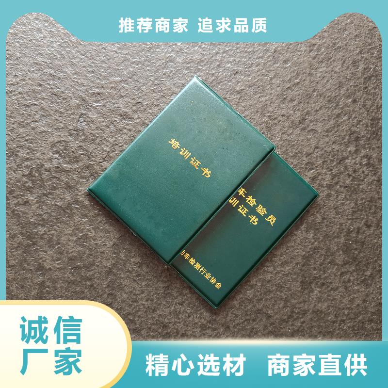 聘書定制廠家企業榮譽制作