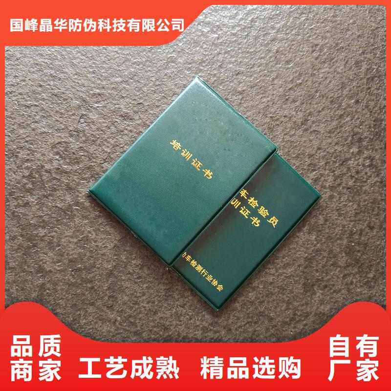 質檢合格出廠