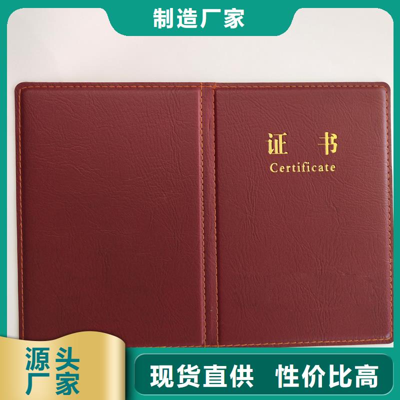 防偽封皮廠家同行低價(jià)