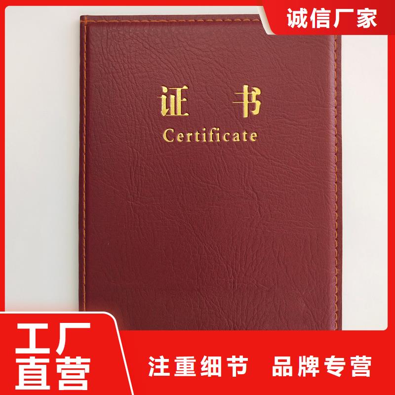 防偽制作晶華熒光防偽印刷廠家定做價(jià)格
