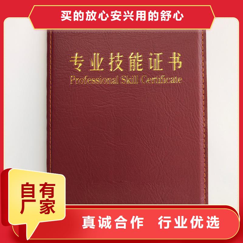 自治區防偽印刷廠家結業加工報價