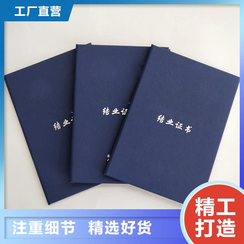 熒光防偽印刷廠崗位技能培訓合格訂做廠家