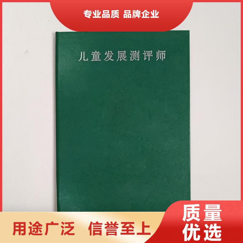 职业技能鉴定印刷报价欢迎来厂参观