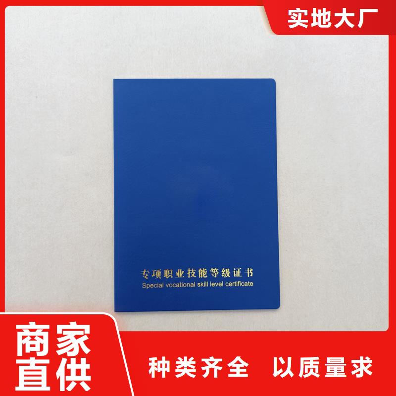 現貨