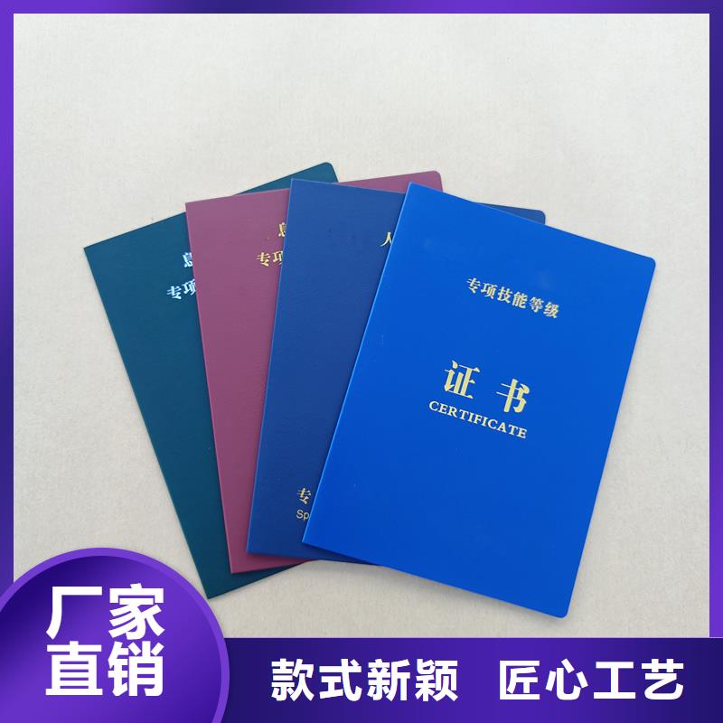 封皮加工封皮定制