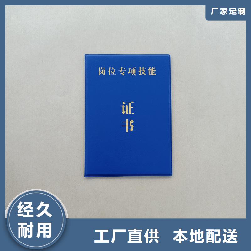 員工工作證制作制作廠家