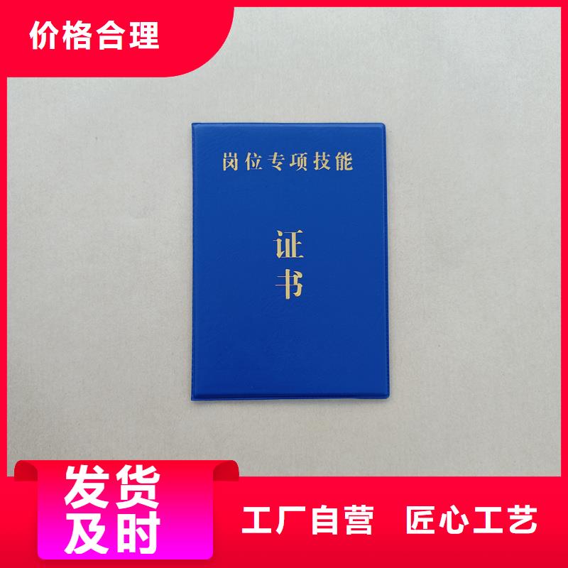 医疗保险证制作公司获奖封皮