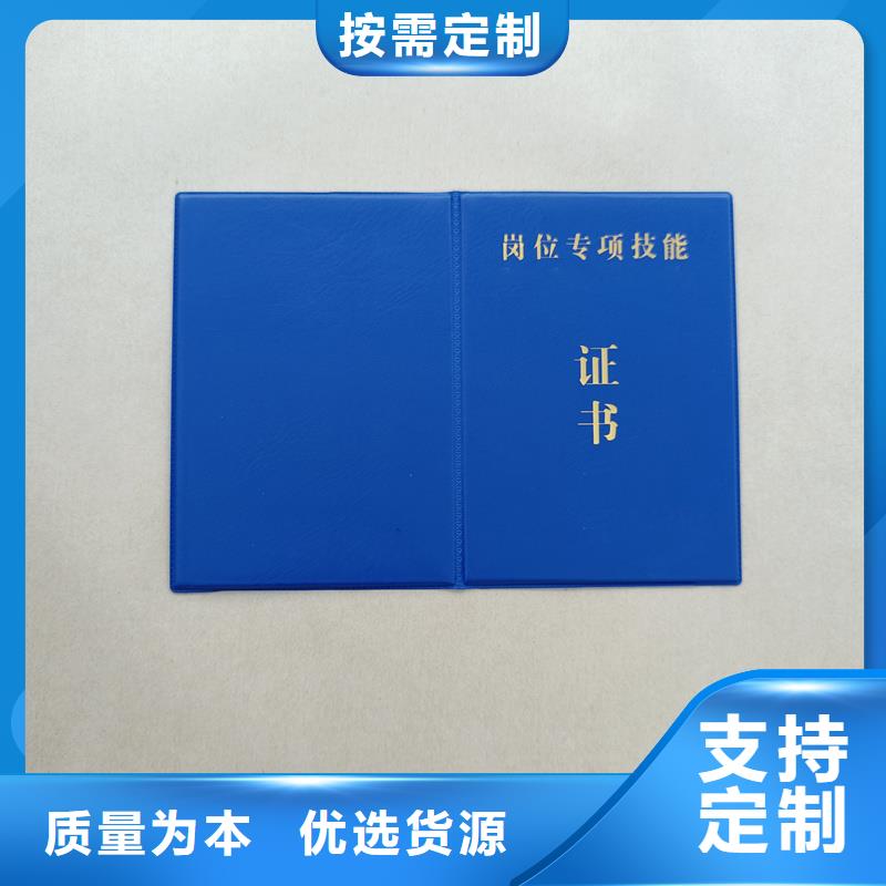 員工培訓(xùn)手冊價格制作廠家