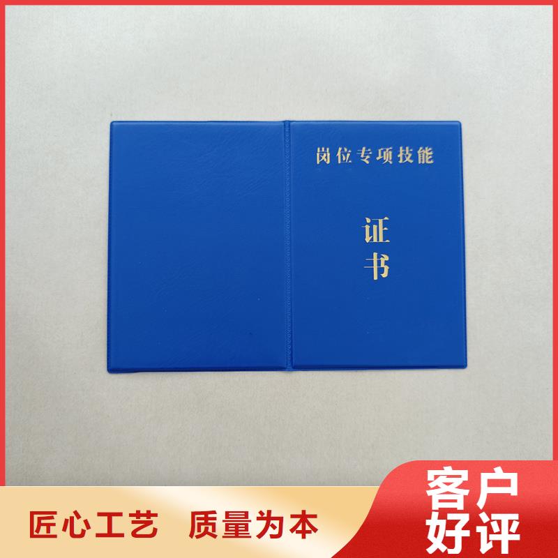 一手價格