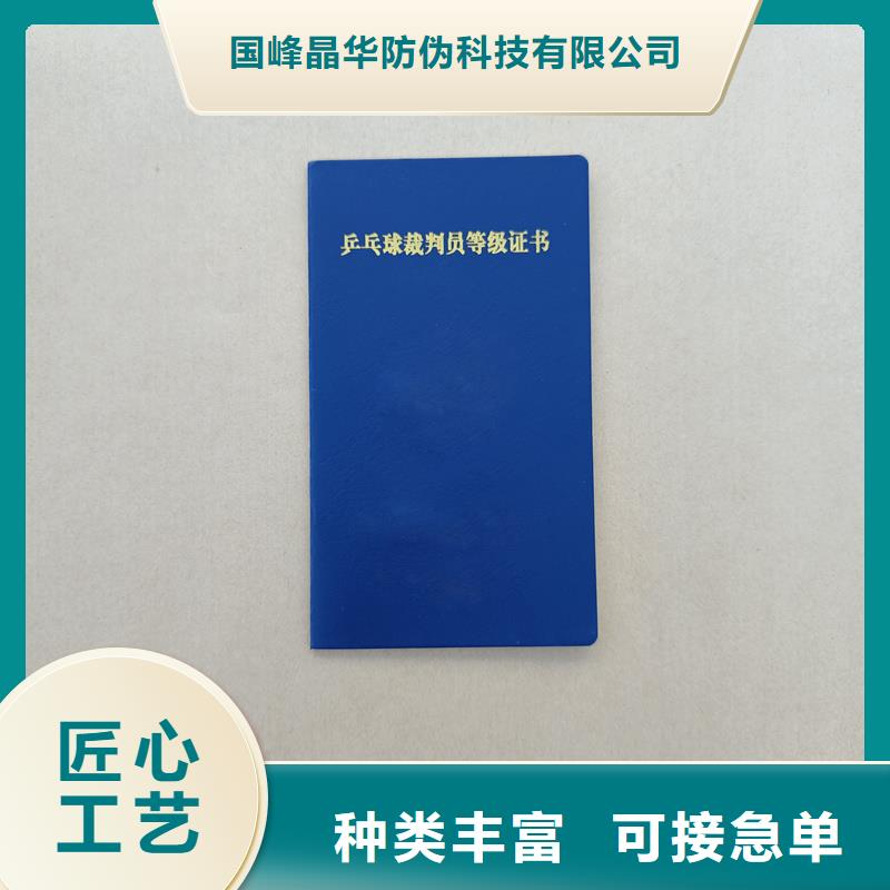 美容皮套定做制作廠家